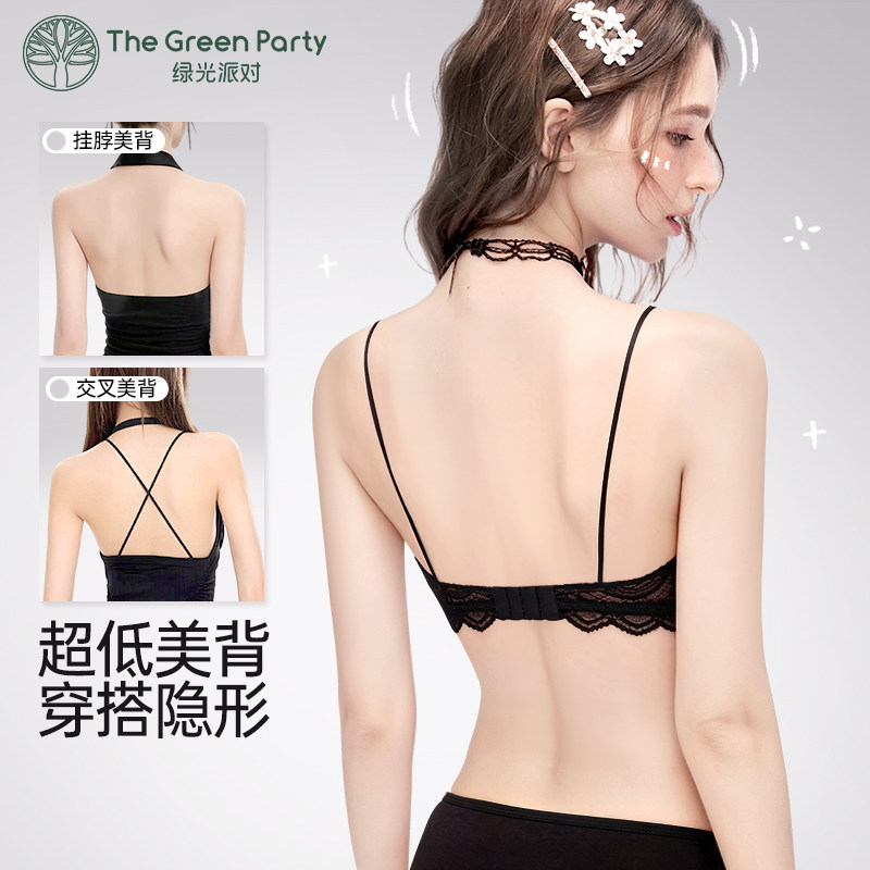 黑色美背挂脖蕾丝小胸叠穿内搭薄