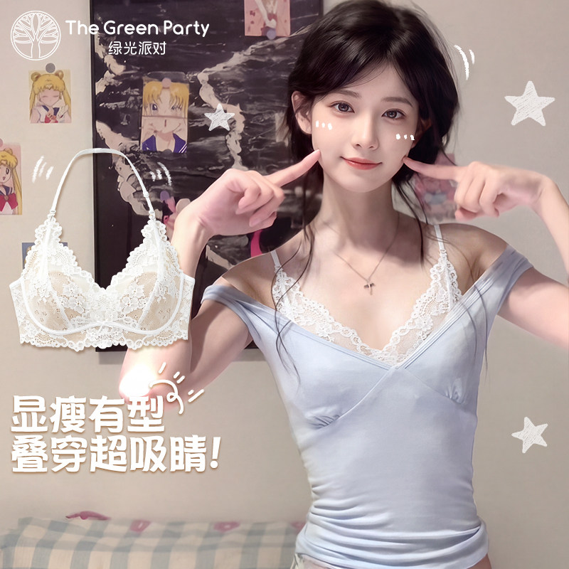 美背露到腰挂脖蕾丝法式性感内衣