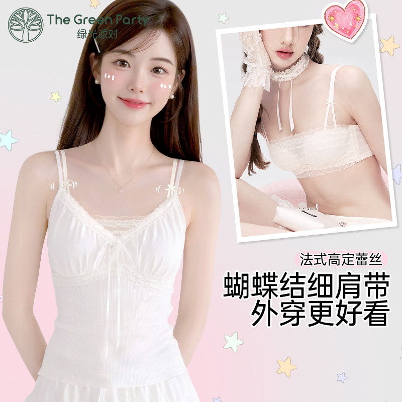 夏薄款防走光细肩带内衣