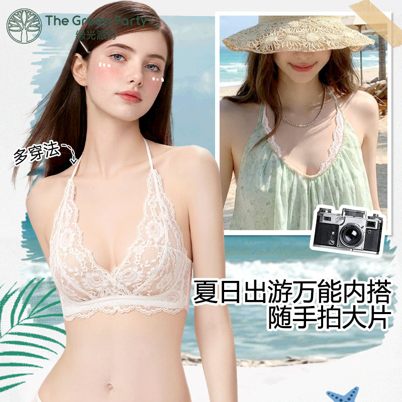 夏日出游内搭外穿挂脖蕾丝内衣