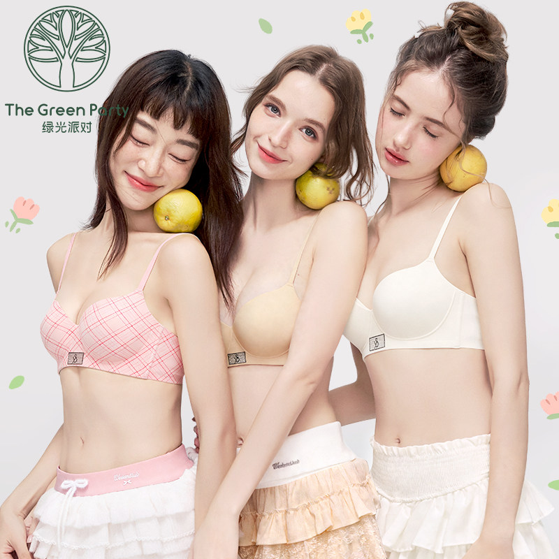 内衣女聚拢小胸显大无痕收副乳上托舒适无钢圈文胸TheGreenParty