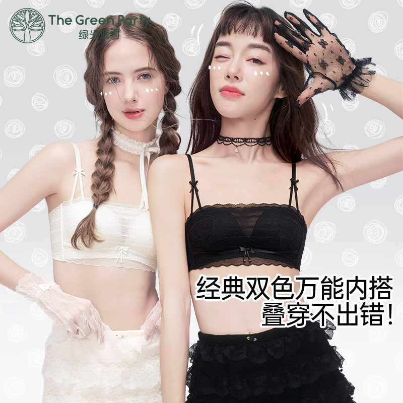 蕾丝抹胸叠穿内衣细肩带聚拢显大