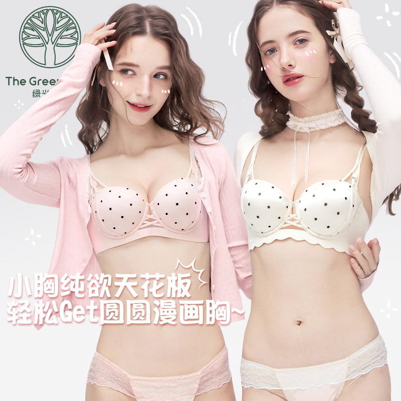 波点内衣女小胸聚拢显大无痕不空杯性感可爱文胸罩夏薄款绿光派对