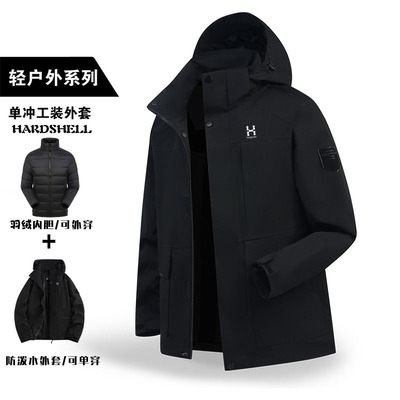 冲锋衣三合一外套男女2025秋冬新款情侣潮牌户外防风防水夹克P15