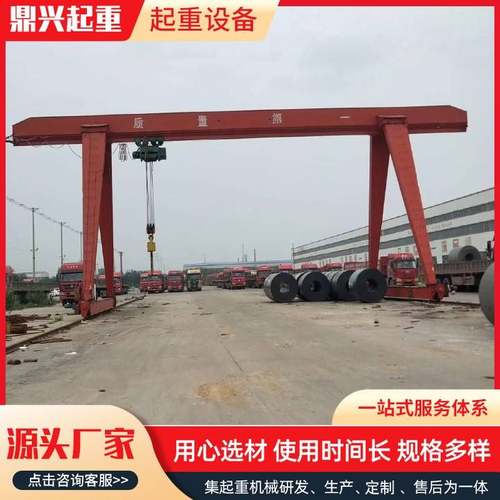 龙门吊门式起重机10吨16吨花架龙门吊工业用大吨位电动遥控龙门吊