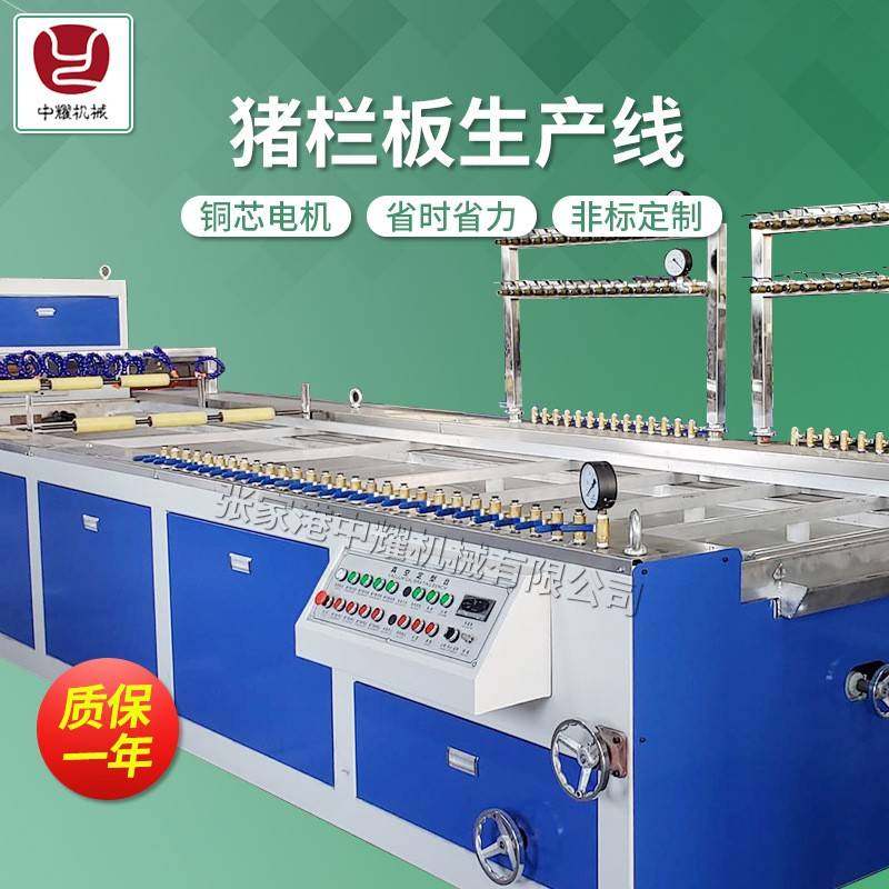 张家港厂家供应Pvc猪舍围栏板设备PVC猪栏板设备生产线定制,五金/工具,其他塑料机械,淘宝优惠券,粉丝福利购,淘宝优惠卷
