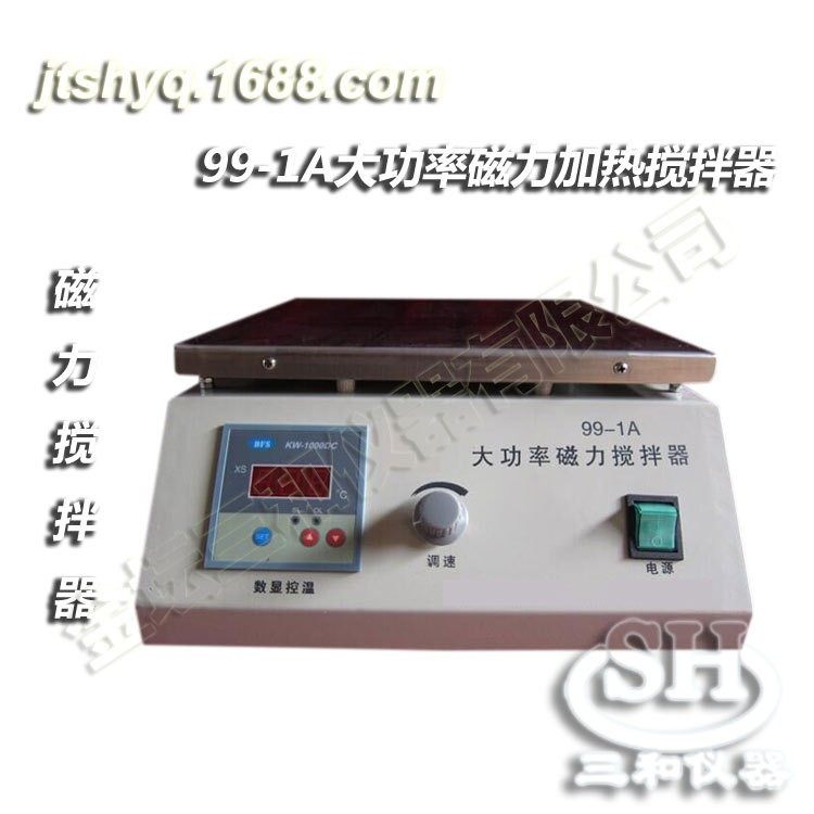 供应99-1A大功率数显恒温磁力搅拌器化学实验磁力搅拌器,工业油品/胶粘/化学/实验室用品,其他实验室设备,淘宝优惠券,粉丝福利购,淘宝优惠卷