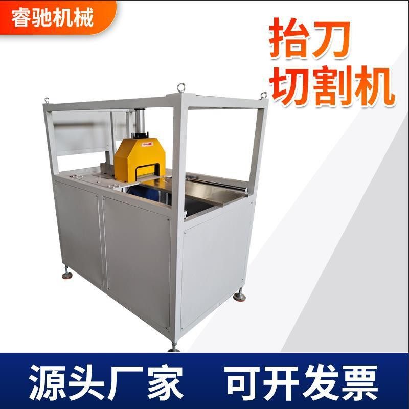 PVC管材异型材抬刀切割机ABS板材横向抬刀式棒材切割机,五金/工具,制袋机,淘宝优惠券,粉丝福利购,淘宝优惠卷