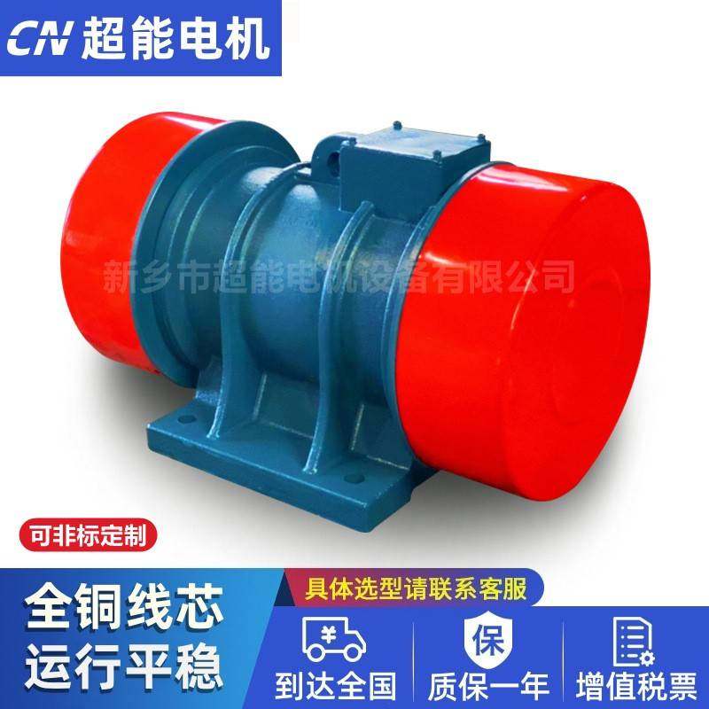 JZO-40-6振动电机3W矿用砂石筛选分离设备配套电机,电子元器件市场,电机/马达,淘宝优惠券,粉丝福利购,淘宝优惠卷