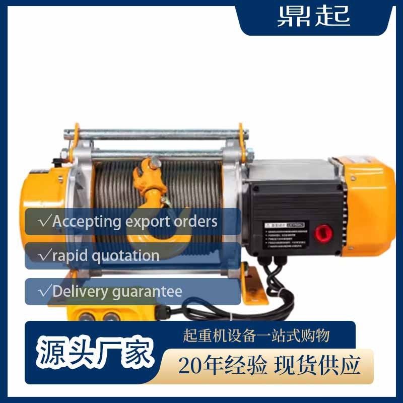 现货CD1MD1电葫芦防爆5吨钢丝绳电动葫芦2吨吨10吨起重机葫芦