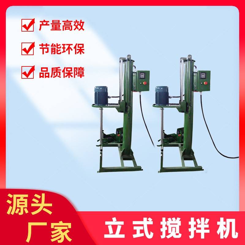 自动搅拌机持久耐用材料优良精工细作规模生产