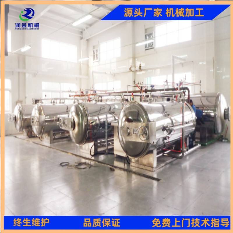年糕杀菌锅延边冷面杀菌釜真空包装蒸枣杀菌设备价格优惠