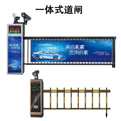 无人值守智能停车场道闸车牌识别一体机自动收费系统升降档车器