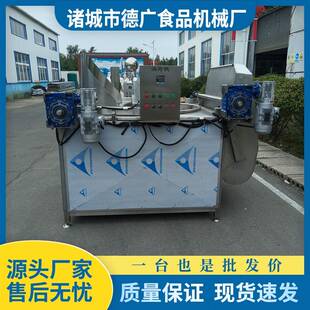 自动翻筐出料炸鱼设备鸡蛋油炸机油水分离鱼泡油炸机高效量产商用