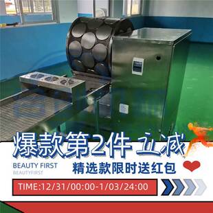 春卷皮子机春卷皮加工机器型号齐全电磁加热型春卷皮机