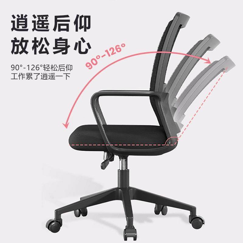 办公椅电脑椅舒YG-773适久子坐万职员椅员工会议椅向轮护家用学习