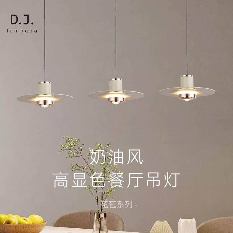 光谱飞护床头吊灯设计感碟卧室吊线灯轻奢全563奶油风吧台餐眼厅