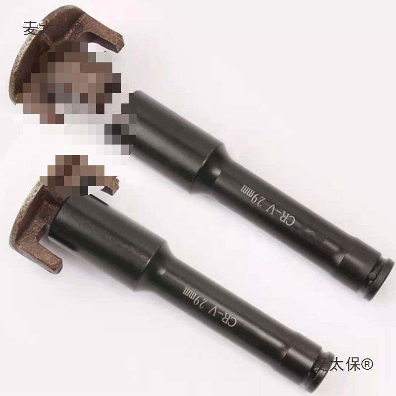 1/2电动扳手加强26加厚28六角29x200mm套筒脚手架6公制加长麦太保