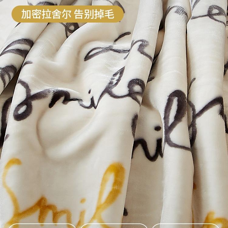 拉舍尔F965S7SJ毛毯冬季加床睡厚加绒午盖毯子人宿舍学生珊瑚法兰