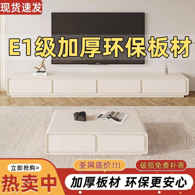 圆角法式00奶风电视柜简客约现代茶几组合油厅家用小户型白落地极