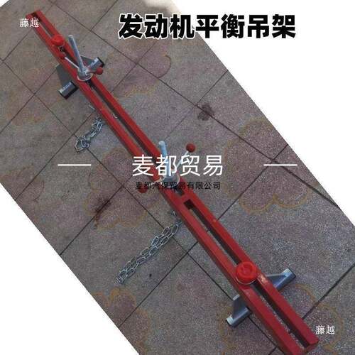 首架单直降车引擎平衡架子发动机吊变托架平衡架速CBB箱架子垒汽