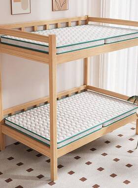 环保棕椰床垫店宿棕垫1.8m偏硬棕榈乳KFS胶经济折叠硬垫酒舍子