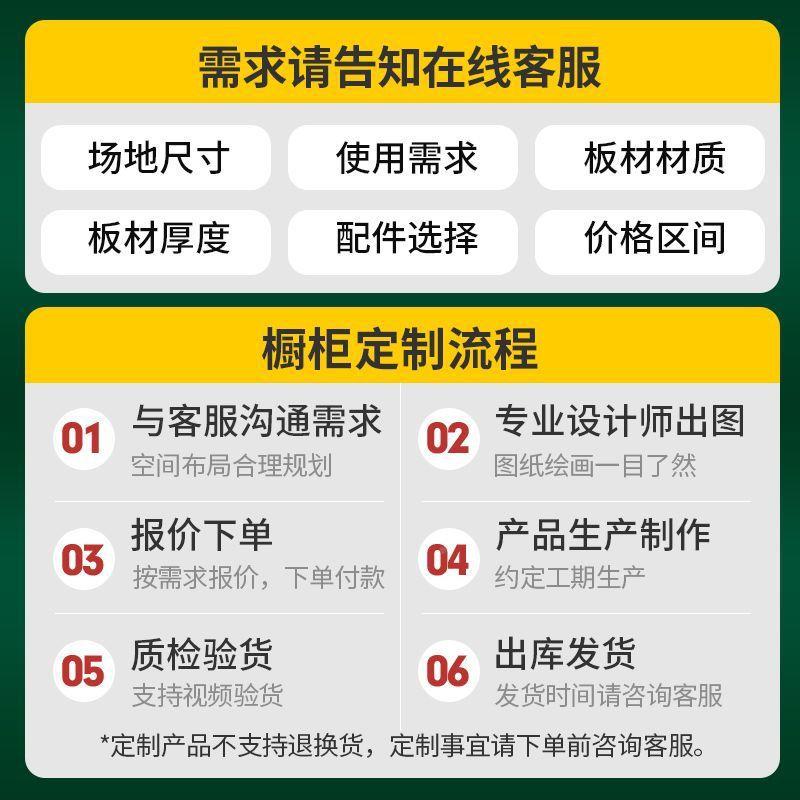 304整体全不体锈白见详情钢厨房简橱家柜易灶台一储物收纳碗柜用