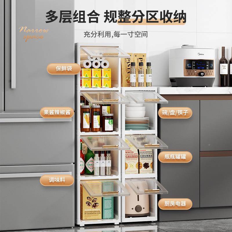 2洗XX809808530置c/m浴室夹缝柜卫生间防水物架手间收纳柜落地厕