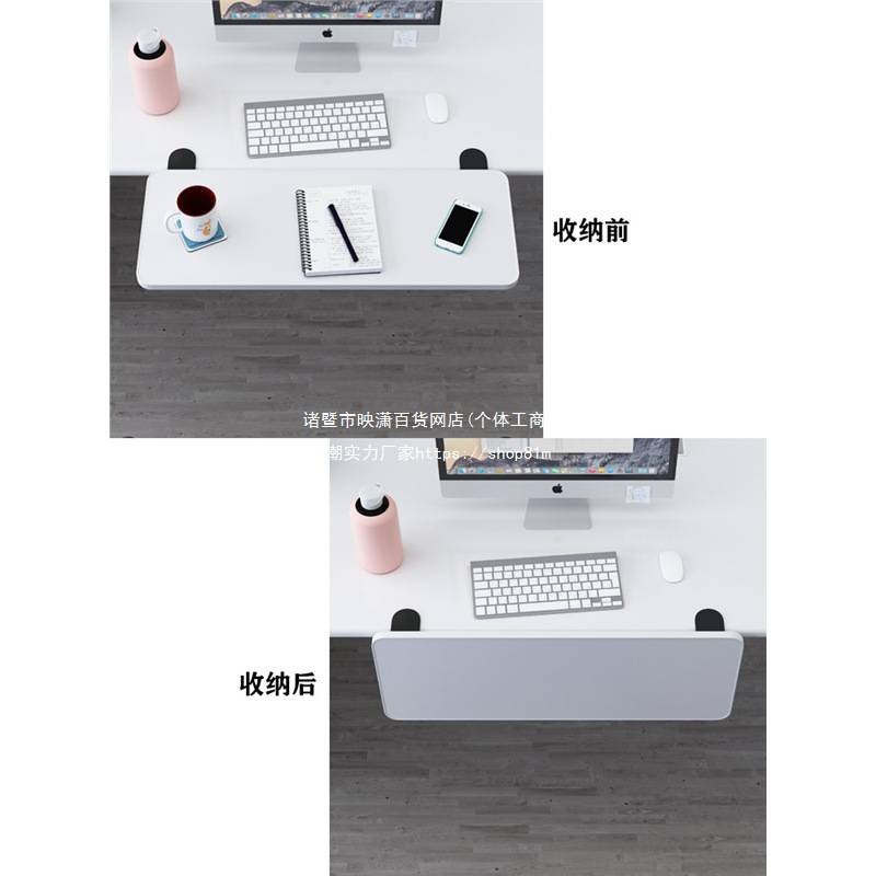 ll桌子延长板电脑桌面延伸板免打孔扩展加长板键盘托架加宽折叠支