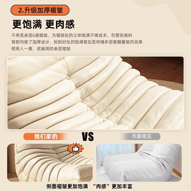 毛虫发网红沙懒人沙发可躺可睡约现毛代卧简室小CNJ沙发阳台休闲
