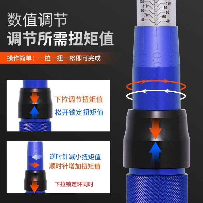 HOYO8件套扭力扳手预置可调工具火花塞维修自行车套装大扭力棘轮