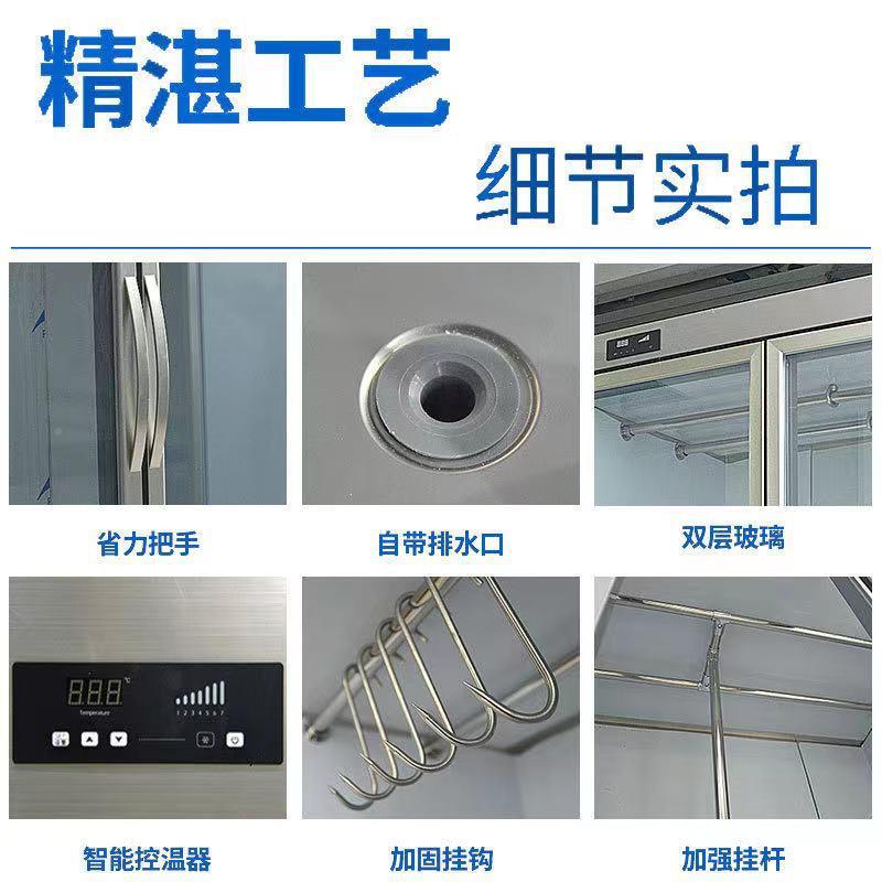 柜860冷藏挂肉商用保鲜式展示柜柜熟食鲜肉展示柜立冷鲜肉冷藏展