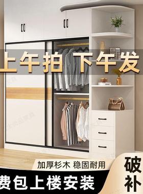 杉木全实家储木衣柜用木卧室生态板推拉门收纳物柜衣橱87752衣柜