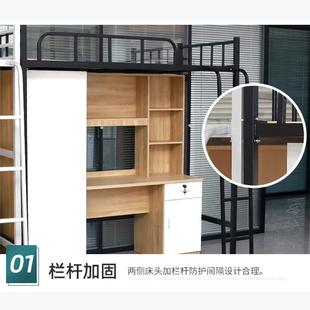 学宿舍上床床上下桌工铁架床下青年旅生舍公寓定制床员双层衣柜组