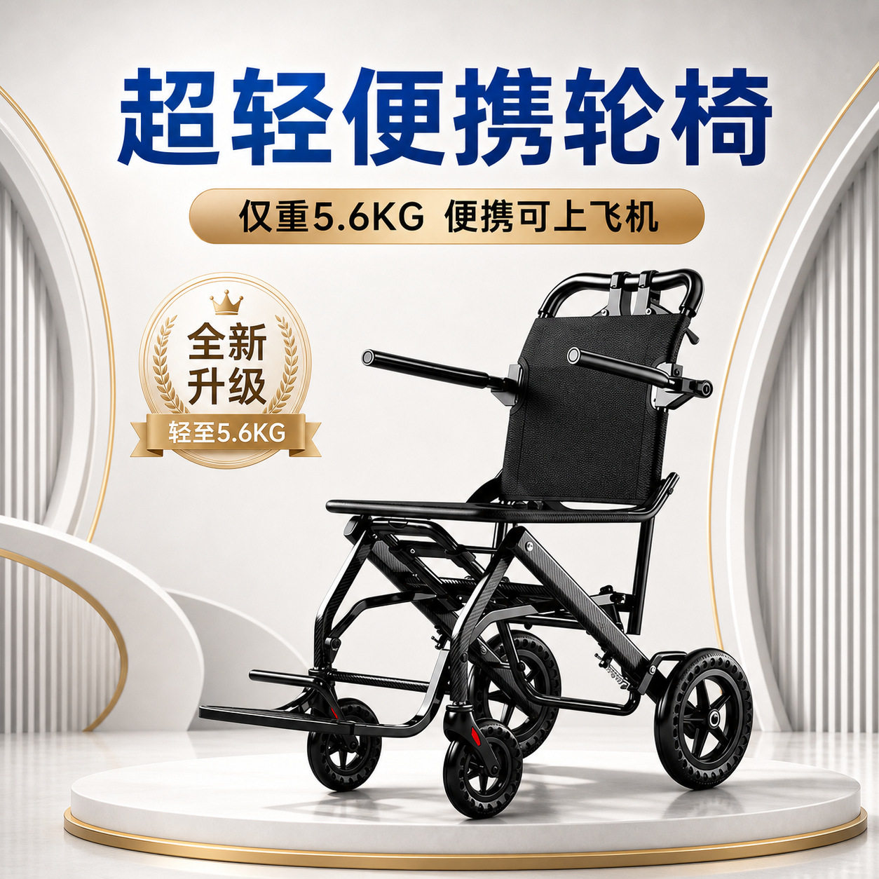 热卖手推代步款轻便折叠小型老人成人通用旅行便携式手推车代步