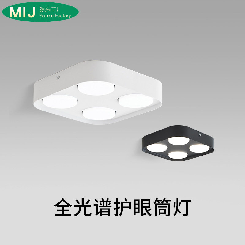 led明装筒灯双头方形客厅无主灯三头斗胆灯卧室超薄吸顶过道灯