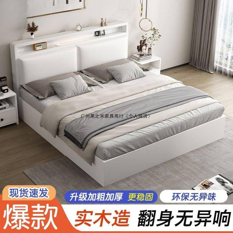 实木床18米双人床卧室MTC租房.用.小户型软包床12米储物出床单人