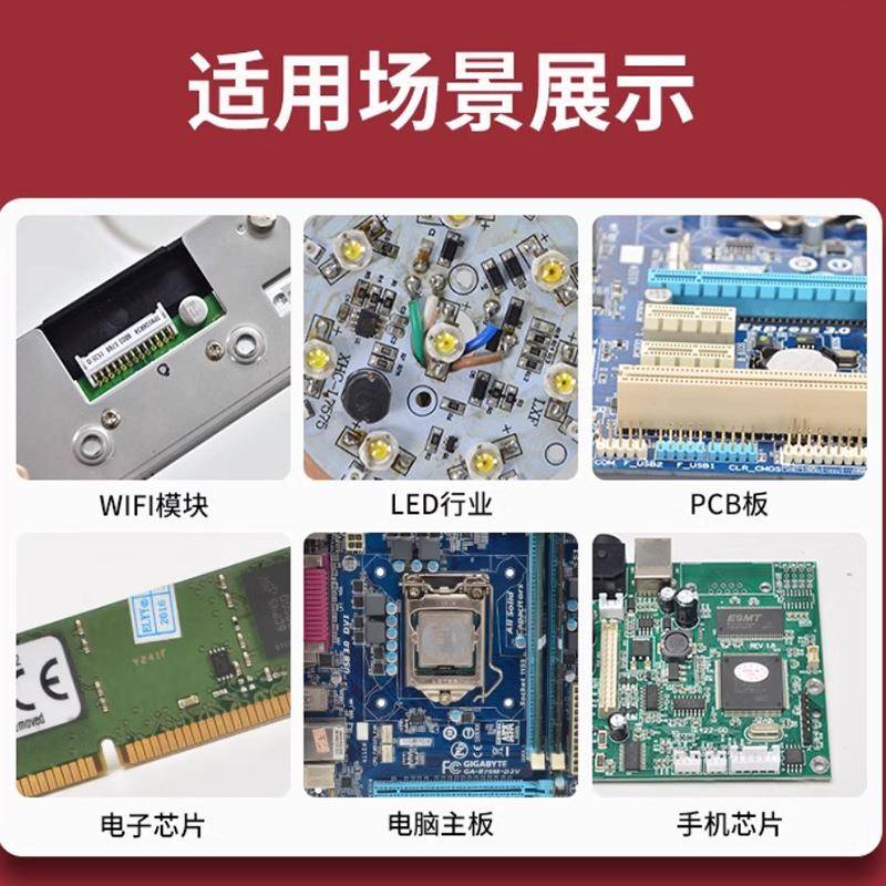 标400度贴纸PCB电路签DHM板ST过锡炉防静电不M残胶码不干条胶