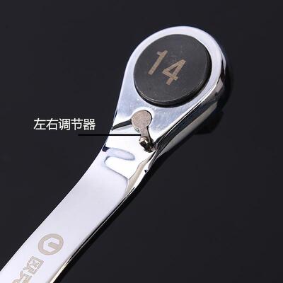欧克棘轮内六方六手汽修维修板扳手快速双内向六角扳手棱401扳手