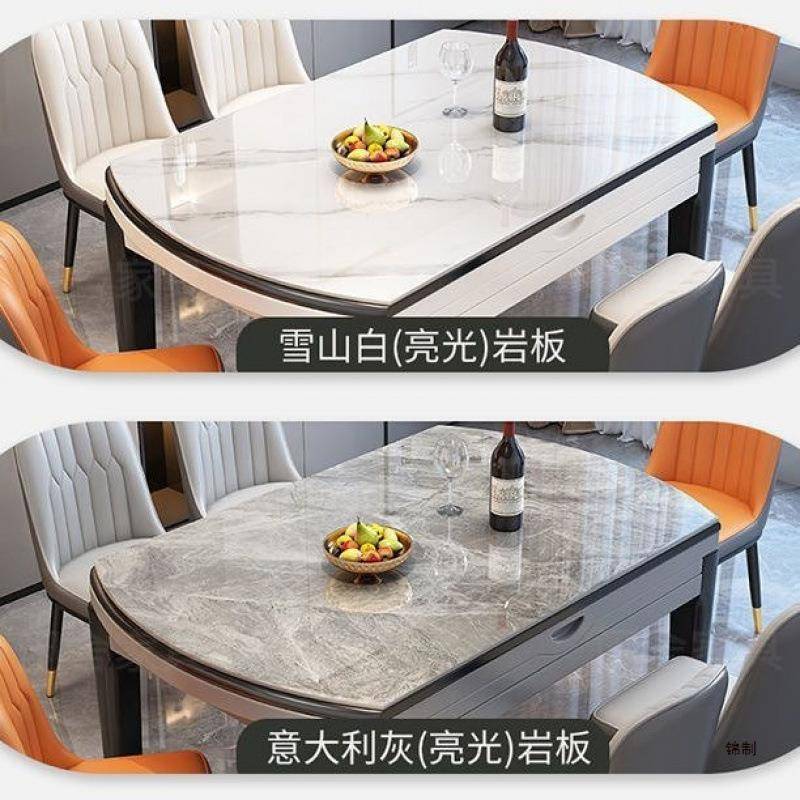 DFL轻奢岩板桌餐方椅组合小户简约家用实木吃饭餐桌子型圆可伸缩