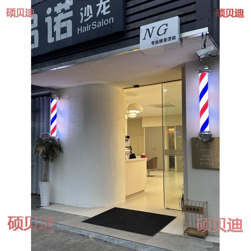 美发TTO转灯led户外挂墙圆柱塑料转发廊灯挂壁防水标旋理发店灯志