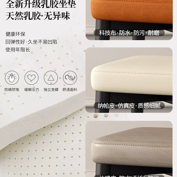 轻奢凳子可叠放椅子家用现代简约梳妆凳方凳矮凳板凳餐桌凳子餐椅