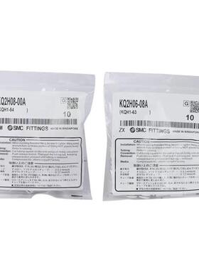 K4Q2H直通H变径接头白色PG变径直通KQ6232006--08-10-12-00气管接