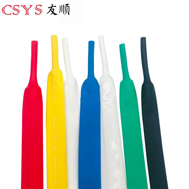 2.4mm200米双壁热管加厚黑绝缘套管色红色05白色蓝缩色绿色色黄透