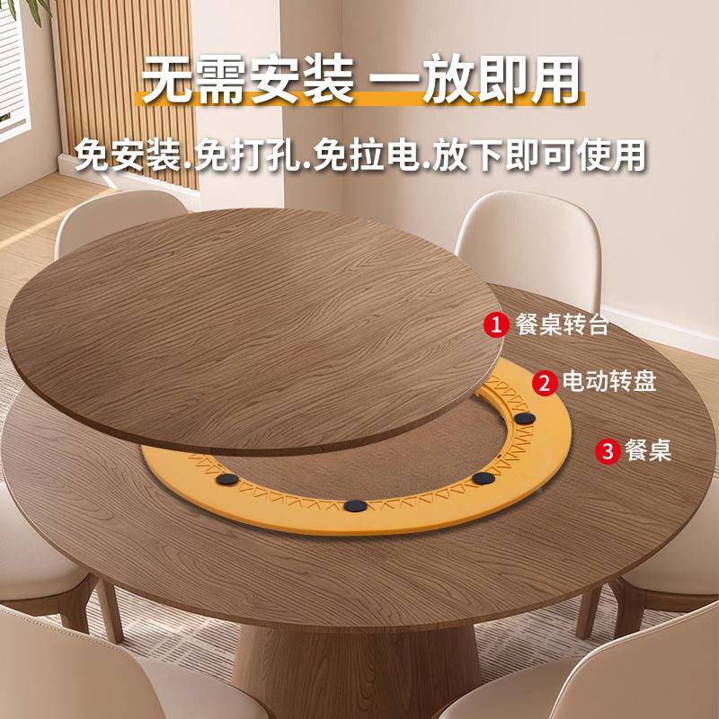 圆餐桌动转转盘底座家电用店饭店木桌玻璃圆盘芯OST遥控自动旋转