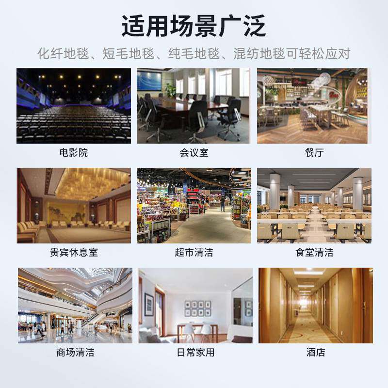 MARRE'S三合一地毯抽洗机酒店宾馆商用清洁设备MA300手推式清洗机