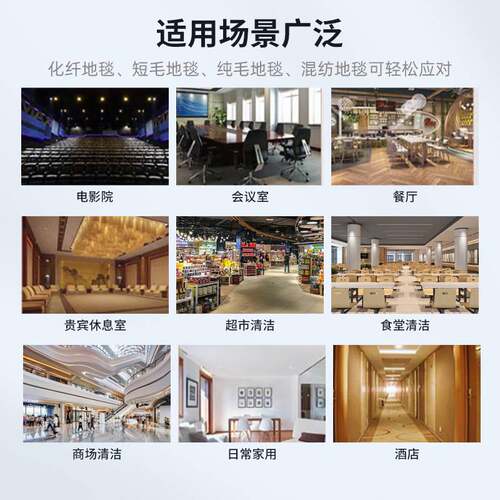 MARRE'S三合一地毯抽洗机酒店宾馆商用清洁设备MA300手推式清洗机