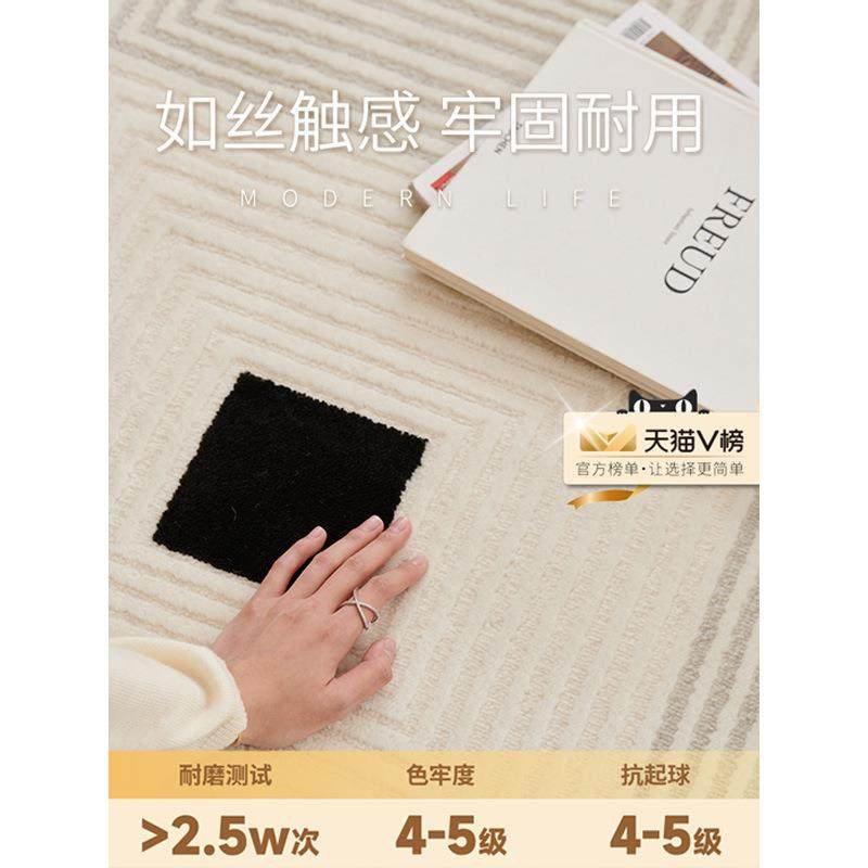 Cavios式en法油风地毯20230601客厅发地垫轻奶奢高端卧室家用耐脏,居家布艺,地毯,淘宝优惠券,粉丝福利购,淘宝优惠卷