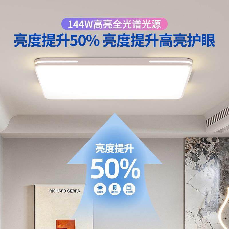 谱客921厅主灯2502新款护眼吸顶灯led现代简约大气中山全光全屋灯,家装灯饰光源,客厅吸顶灯,淘宝优惠券,粉丝福利购,淘宝优惠卷