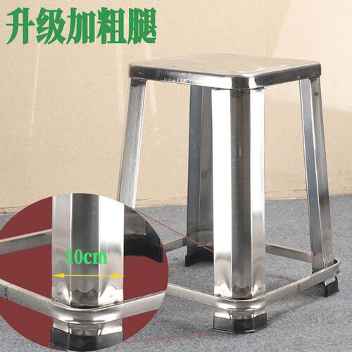 家用高凳子凳网红方简约叠放加矮凳304加塑料低厚板凳130可厚不锈钢